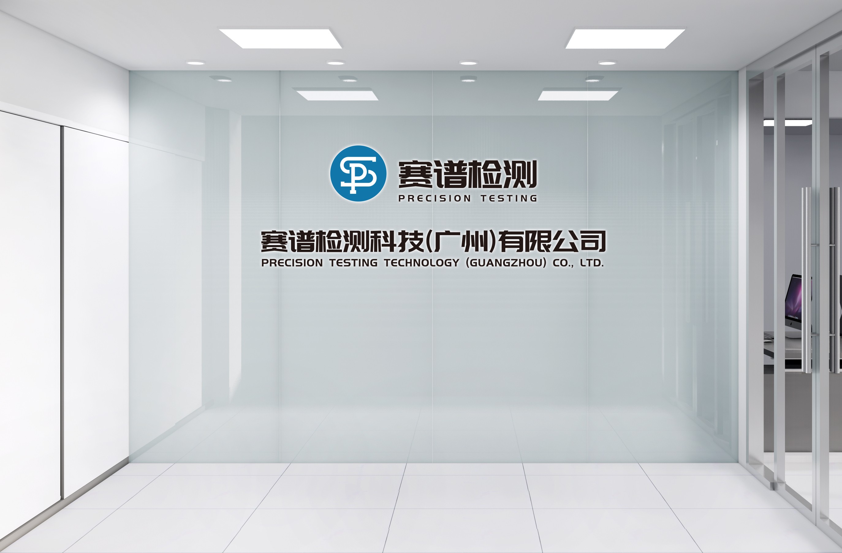 賽譜檢測(cè)，助力化妝品行業(yè)高質(zhì)量發(fā)展！